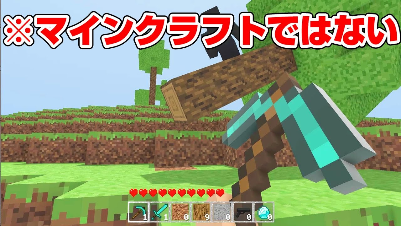 いいねーマイクラのカセットつきのビータです いいねーマイクラのカセットつきのビータです いいねーマイクラ