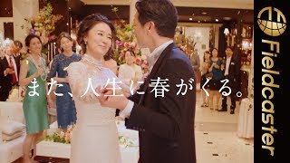 「また、人生に春がくる。」浅野ゆう子の溢れだす幸せオーラに注目 浅野ゆう子 検索動画35 「また、人生に春がくる。」浅野ゆう子の溢れだす幸せオーラに注目 浅野ゆう子 検索動画 35