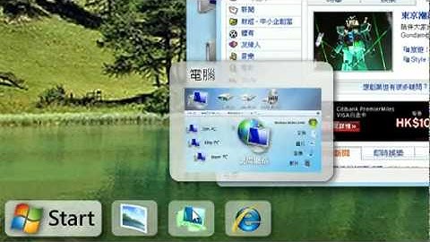 Windows 8 (2013) Concept 2.flv
