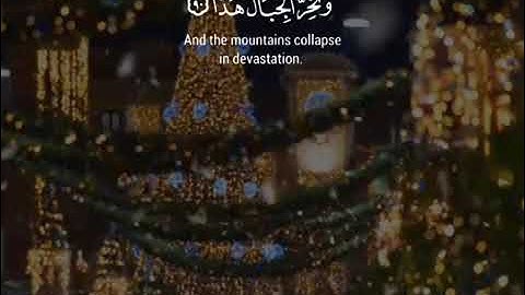 وَقاَلوَا ٱتخَذَ ٱلَّرَحمَنُ وَلَداَ ] قرآئة مرئية من سورة // مريم // للقارئ عبدالرحمن مسعد ❤️