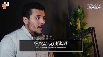 تلاوة بديعة  لسورة المزمل كاملة❤️ /القارئ احمد بهجت