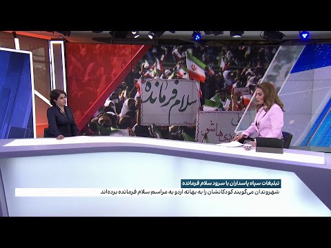 تبلیغات سپاه پاسداران با سرود سلام فرمانده نهادهای امنیتی و نظامی از کودکان سوء استفاده می کنند