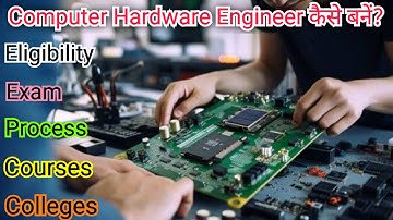 Computer Hardware Engineer कैसे बनें? How to become Computer hardware engineer? Eligibility for Com