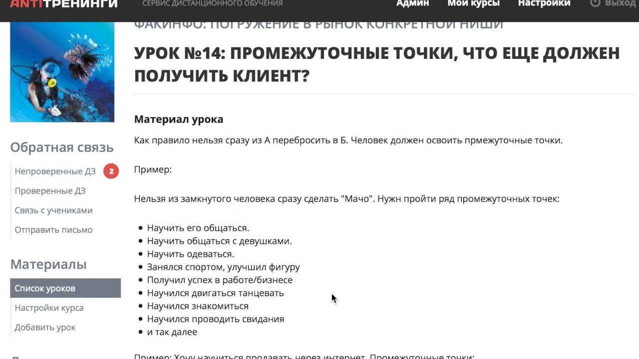 Промежуточная точка сохранения. Все платежи. Все платежи Омск. Все платежи Омск оплата.