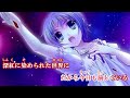 カラオケ風動画_173_Red -reduction division-