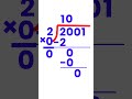Division method|divisibility rules #9thmathnewbook #maths #education