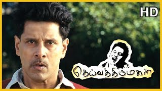 Vikram's wife dies after giving birth to Nila | Deiva Thirumagal Scenes | Nila calls Vikram as Appa