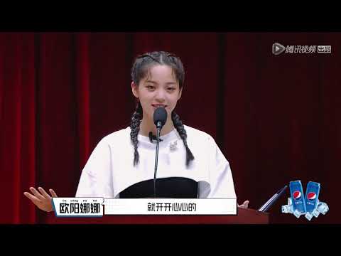 欧阳娜娜周震南活跃气氛，帮助学员走出悲伤 | 明日之子S4 THE COMING ONE SUPERBAND