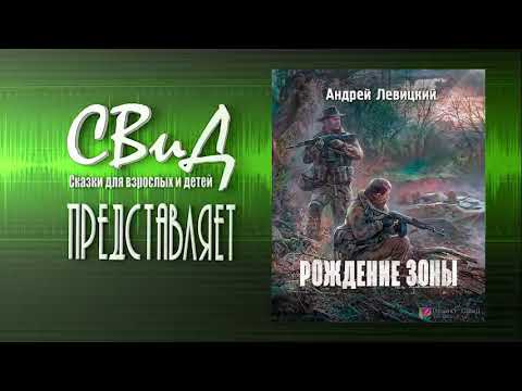 Цикл аудиокниг из серии химик и пригоршня