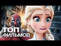 ТОП-10 ЛУЧШИХ ФАНТАСТИЧЕСКИХ ФИЛЬМОВ (2013)