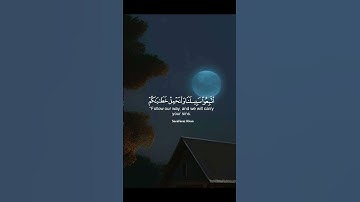 تلاوة تقشعر لها الابدان بصوت جميل🎧❤️⏱️ #quranexplorer #islamicscripture