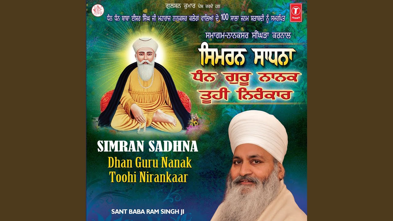 Sleduj Tu Sada Salamat Nirankar (Live On 18.03.2013) na YouTube