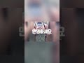 가슴루틴