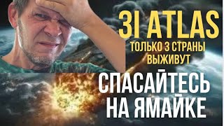 картинка: Ошибки эмиграции. Гайд.