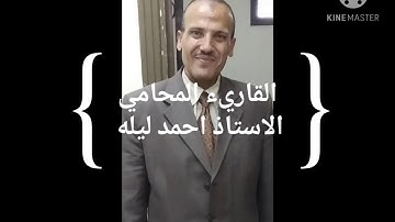 الربع الاول من الجزء الثامن من سورة الأنعام
