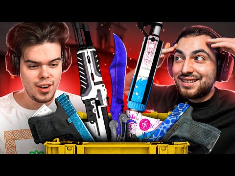 ИГРАЕМ С ТЕМ ЧТО ВЫПАДЕТ ИЗ КЕЙСА В CS:GO ft. Шок
