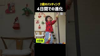 【700万再生】「練習には意味がある」とよくわかる動画 #野球 #shorts