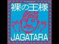 JAGATARA / 裸の王様