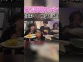 【飴男】高校の後輩が某事件で退学した話モッパン#shorts