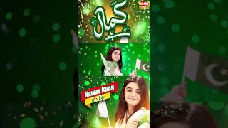 Nawal Khankamal Hai Out Now14 August Specialfull Kalam Only On