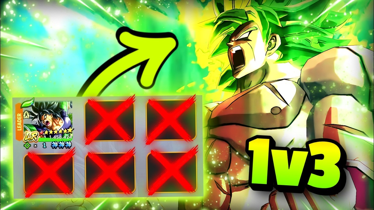 Can LEGEND Broly 1v3 ANYONE in PvP? (Dragon Ball LEGENDS) - YouTube