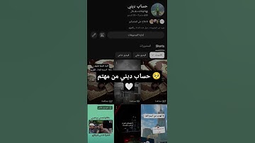 #قران_كريم #اكسبلور #المصحف #تلاوة_خاشعة #دويتو #الرحمن #لايك #القزابري