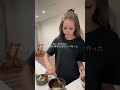 こんなに盛大に卵焼き失敗したの初めて笑 #cooking #小学生ママ #food #vlog #モーニングルーティン