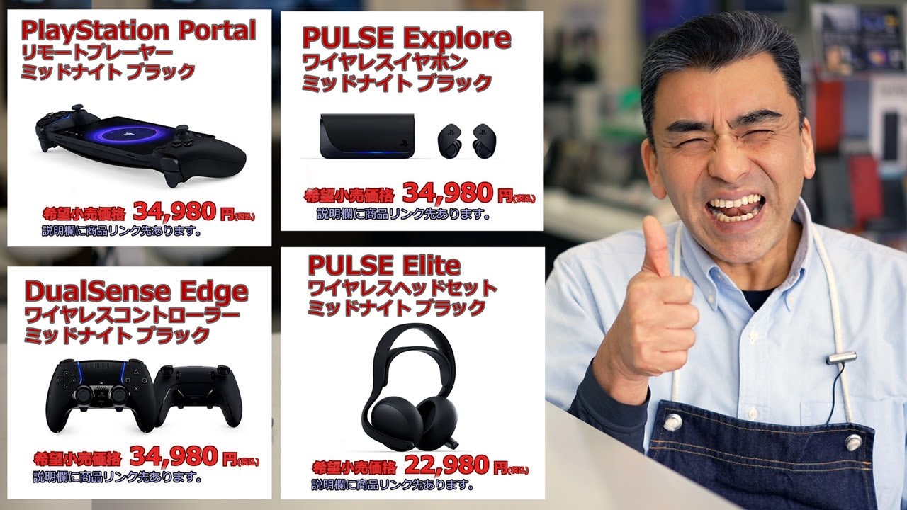 ナイトボーテ 未使用5つセット 楽天市場】ナイトアイボーテの通販