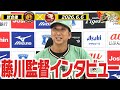 【6月6日藤川球児監督インタビュー】試合終了後の藤川球児監督インタビューを全てお届け！阪神タイガース密着！応援番組「虎バン」ABCテレビ公式チャンネル