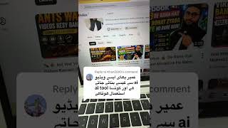 Free viral content 😱🌏 Bnana sekhen