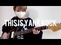 This is YANK ROCK / 氣志團 [ギター弾いてみた] guitar cover