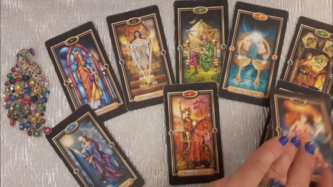 таро стрелец февраль. таро стрелец февраль. марго таро. таро стрелец февраль. таро стрелец февраль.