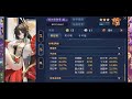 ＃１７９【雀魂‐じゃんたま‐】　三麻段位戦　雀豪３　１１７７／３６００　玉の間