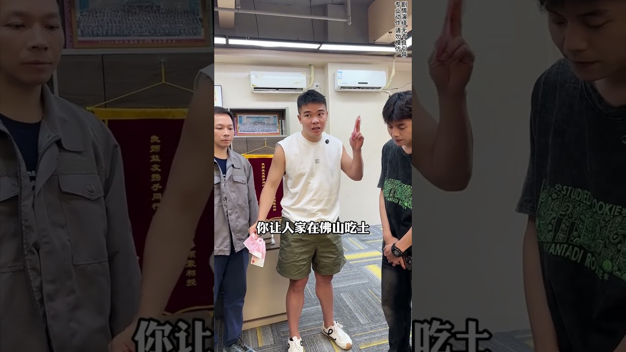 孩子重病等錢救命，黑心主管卻把工資當 「孝敬」，結局大快人心！！！#劇情  #中國好老闆  #傳遞正