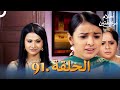 أحلام مراهقتين الحلقة 91    