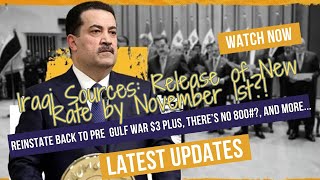 آیا 800# وجود دارد؟💣منابع عراقی: RV/RI توسط 1 نوامبر!؟🤔به روز رسانی RV دینار عراق | 23/10/27 | IQD ReValue News