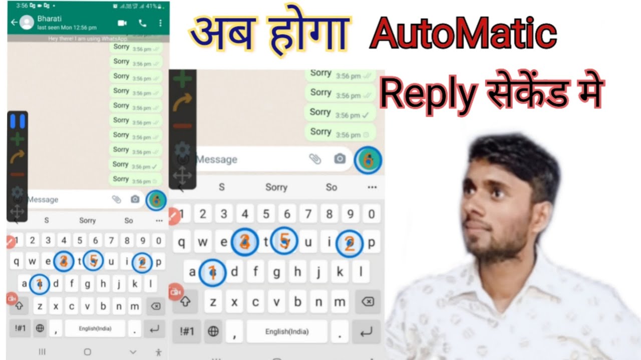 अब करो Automatic Reply सेकेंड मे | How to Automatically Reply on all ...