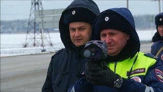 Операция «Скорость» | Город безопасности