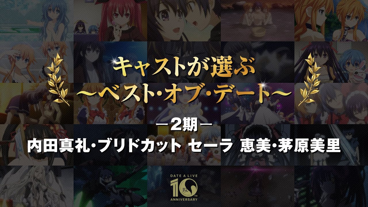 Date A Live IV Anime Reveals Key Visual & April 8 Debut - QooApp News