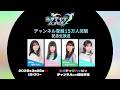 ネガティヴハッピィ15万人突破記念 記念生放送