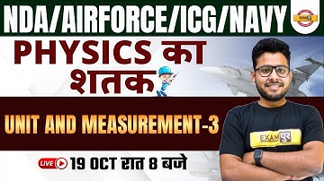 NDA 1 2023 | NDA Physics | Unit And Measurement 3 For NDA | Physics For NDA 2023 By Vivek Singh Sir