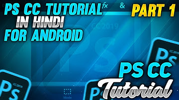 PS CC Tutorial In Hindi For Android || Ps Touch Tutorial In Hindi Android  Photoshop For Android