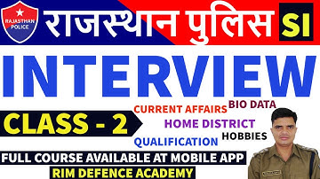 rajasthan police si interview class - 02 || PSI interview तैयारी कैसे करें || 9602773200