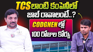 Codegnan: How to crack Interview For High-Package Software Job In TCS Company