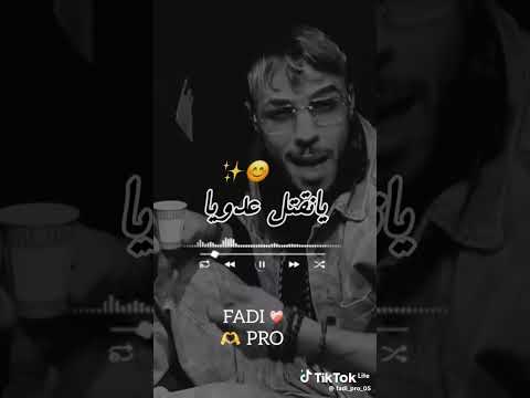 أغنية عندي وذني طرشة