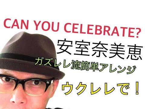 新品　安室奈美恵　ウクレレ　ピンク　かなさ 新品 安室奈美恵 ウクレレ ピンク かなさ Amazon.co.jp: 安室