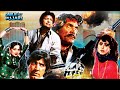 DAULAT KE PUJARI - SULTAN RAHI, NADRA, NEELI, JAVED SHEIKH - OFFICIAL PAKISTANI MOVIE