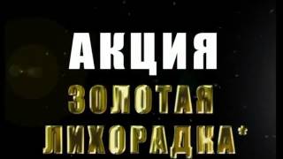 РЕН ТВ Петербург местная реклама 18 12 2015