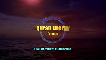 قراءة تلامس القلوب إدريس أبكر آيات من سورة الزمر