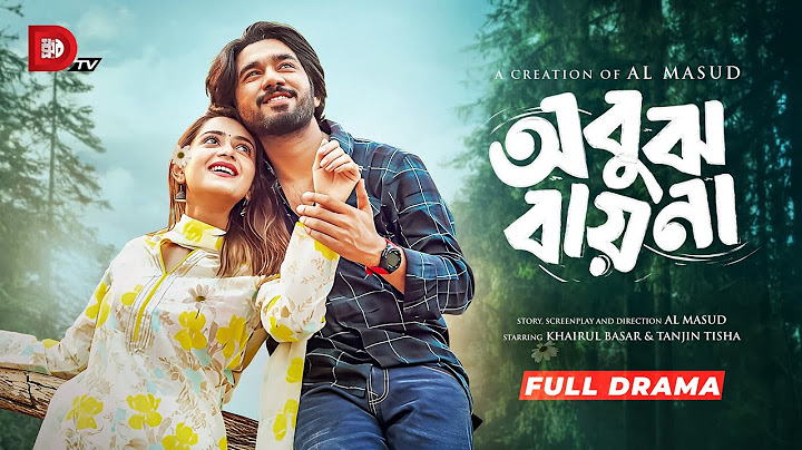 Obujh Bayna | অবুঝ বায়না | Tanjin Tisha | Khairul Basar | Eid Special Drama 2025